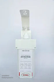 КОМПЛЕКТ Держатель медицинский локтевой G3 и тара (бутылка) 1литр