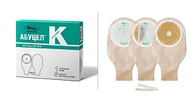 Калоприёмники АБУЦЕЛ-К – для стомы диаметром от 20 до 70 мм