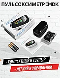 Пульсоксиметр IMDK C101A2   ГАРАНТИЯ - 6 месяцев, фото 2