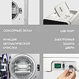 Паровой автоклав SEA-23 L-D-LED-USB, фото 2